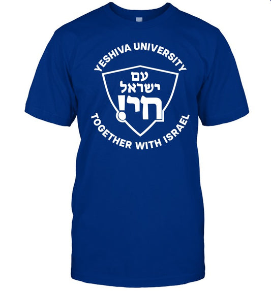 Yeshiva University Together With Israel Shirt