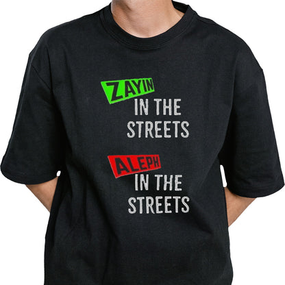 Zayin In The Streets Aleph In The Sheets black t shirt