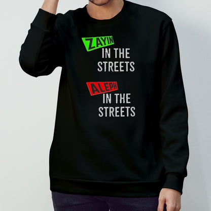 Zayin In The Streets Aleph In The Sheets black t shirt