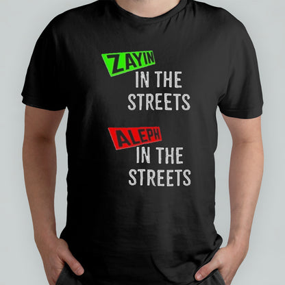 Zayin In The Streets Aleph In The Sheets black t shirt