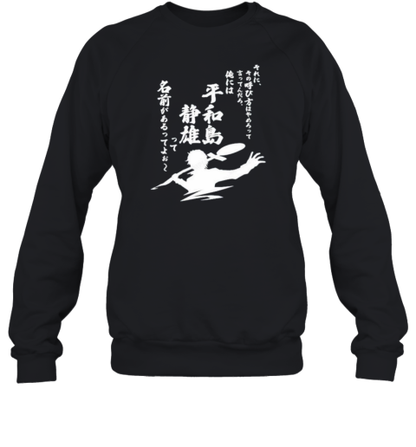 Durarara Shizuo Heiwajima Animation T-Shirt