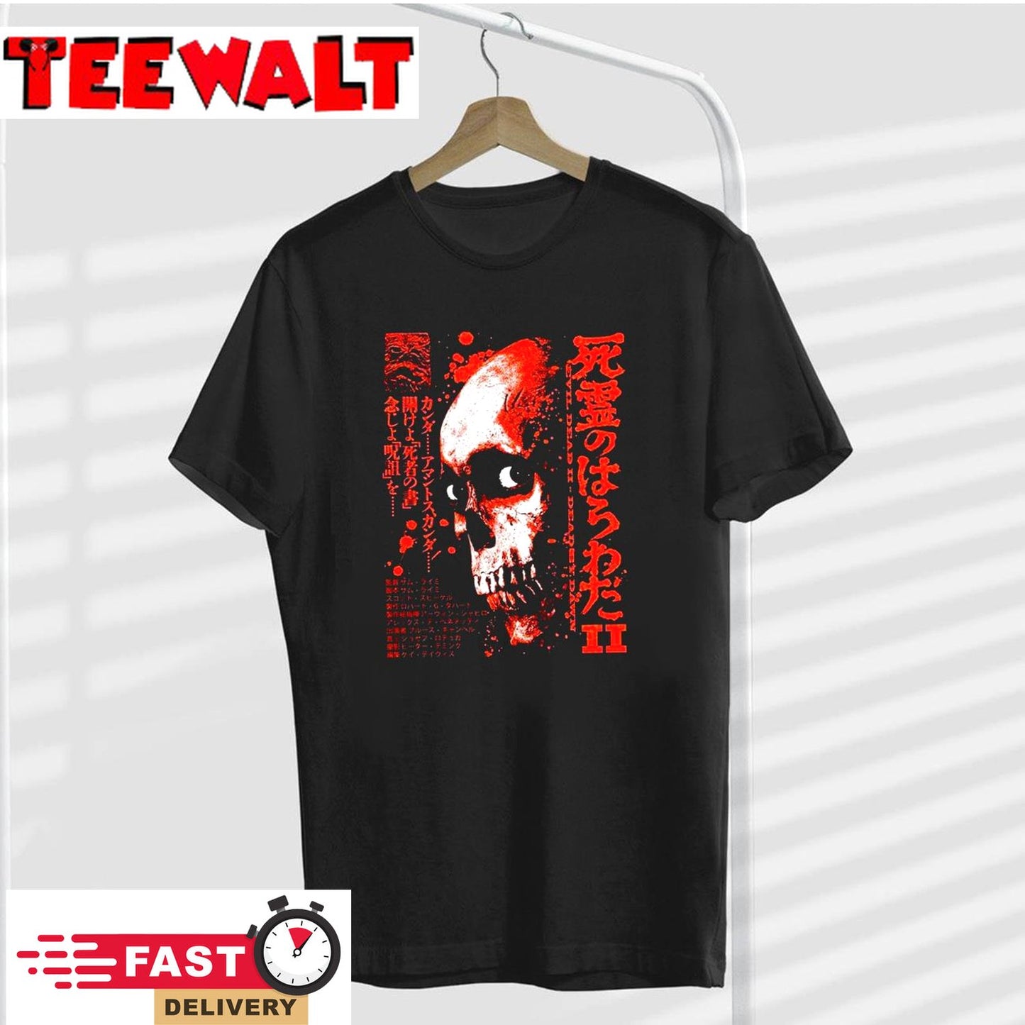 Evil Dead Ii Halloween Trending Unisex Shirt