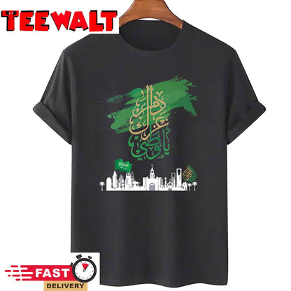 Happy Saudi Arabia National Day 92 T-Shirt