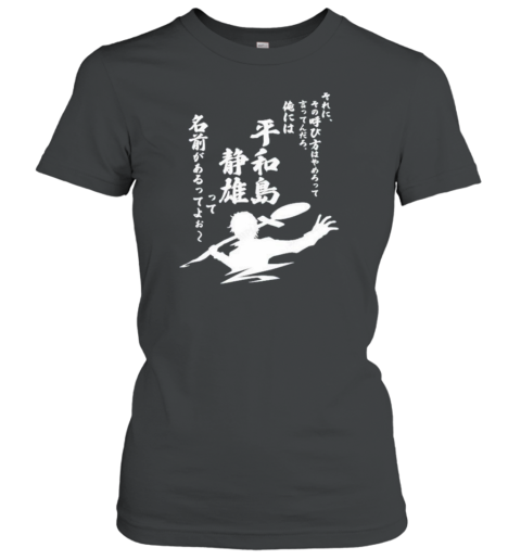 Durarara Shizuo Heiwajima Animation T-Shirt