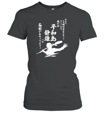 Durarara Shizuo Heiwajima Animation T-Shirt