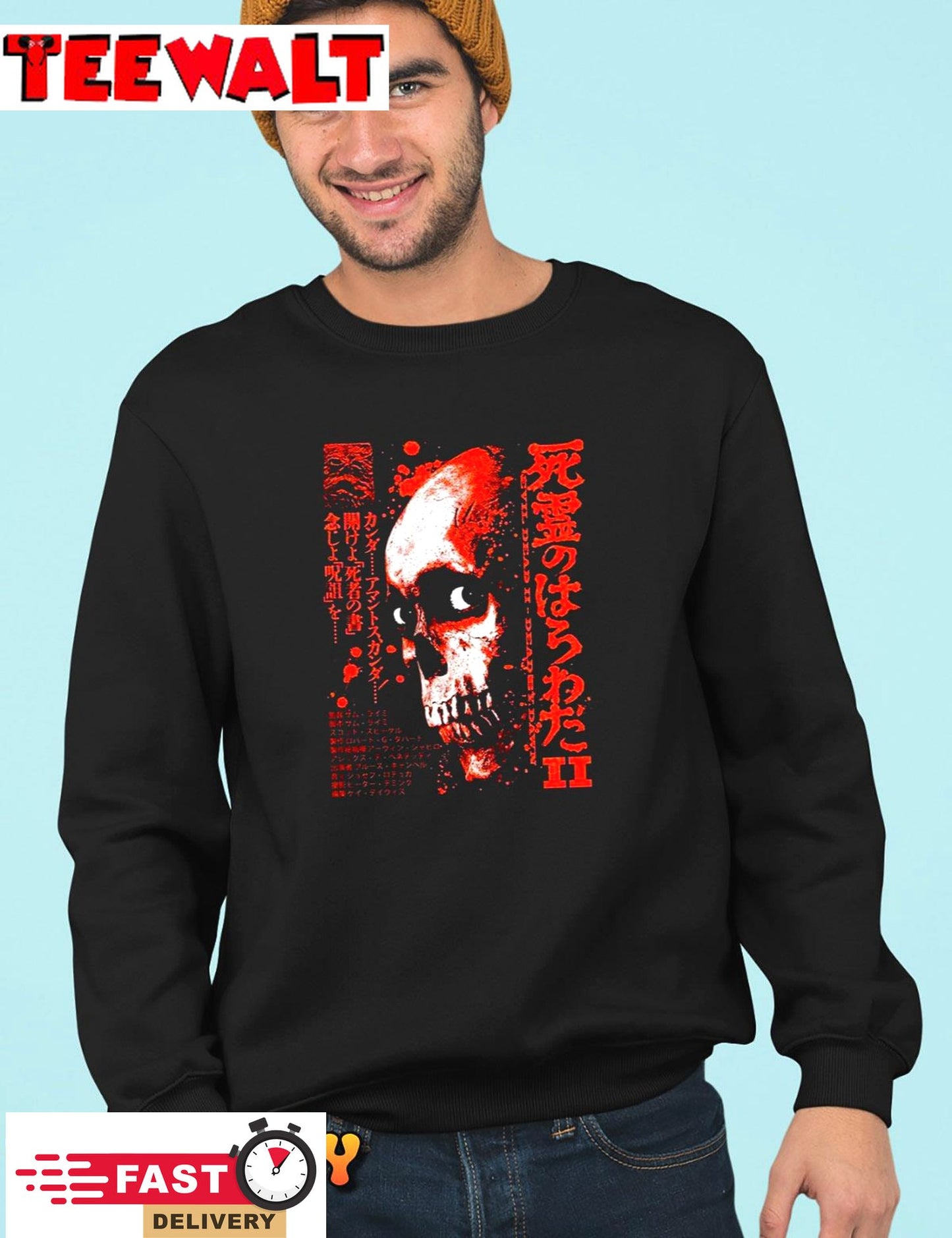 Evil Dead Ii Halloween Trending Unisex Shirt