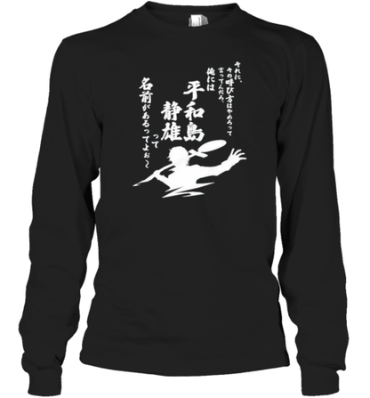 Durarara Shizuo Heiwajima Animation T-Shirt