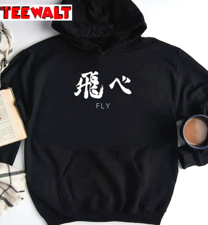 Haikyuu Fly Japanese Anime Unisex T-Shirt