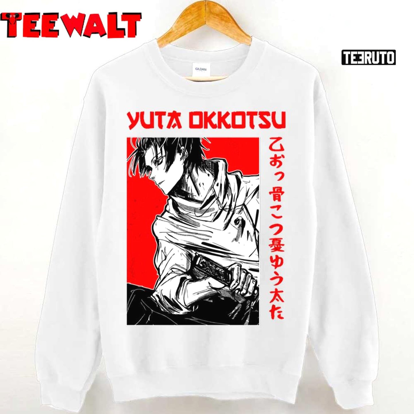 Yuta Jujutsu Kaisen Movie Jujutsu Kaisen 0 Unisex T-Shirt