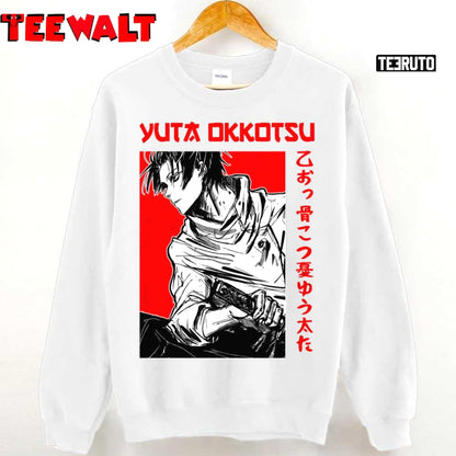 Yuta Jujutsu Kaisen Movie Jujutsu Kaisen 0 Unisex T-Shirt