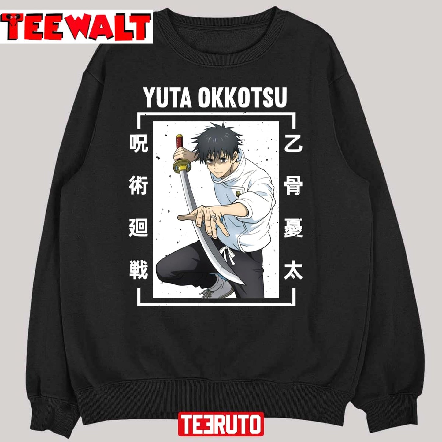 Okkotsu Yuta Jujutsu Kaisen 0 Anime Unisex T-Shirt