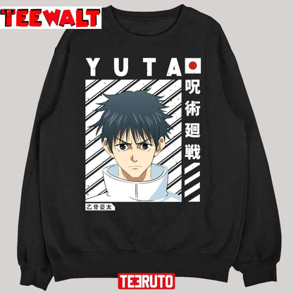 Okkotsu Yuta Jujutsu Kaisen 0 The Movie Anime Unisex T-Shirt