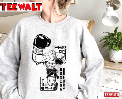 Boxing Fury Art Unisex Sweatshirt