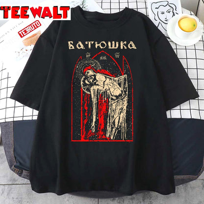 Batushka  Yekteniya Old School Black Metal Unisex T-Shirt