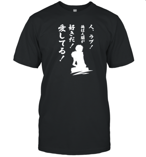 Durarara Izaya Orihara Animation T-Shirt