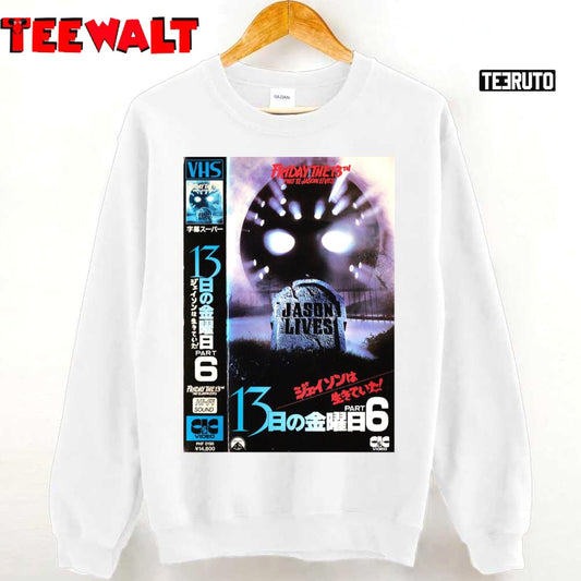 Friday The 13th Part VI Jason Lives Japanese Unisex Sweatshirt