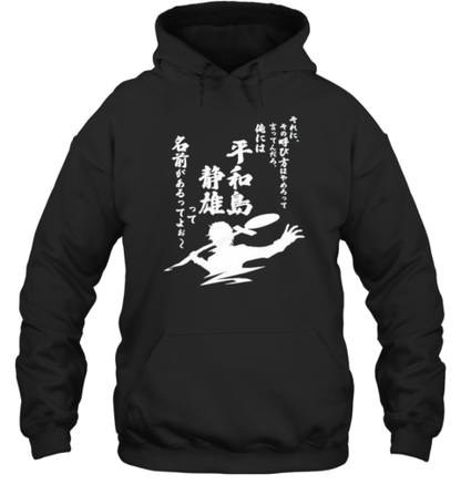 Durarara Shizuo Heiwajima Animation T-Shirt