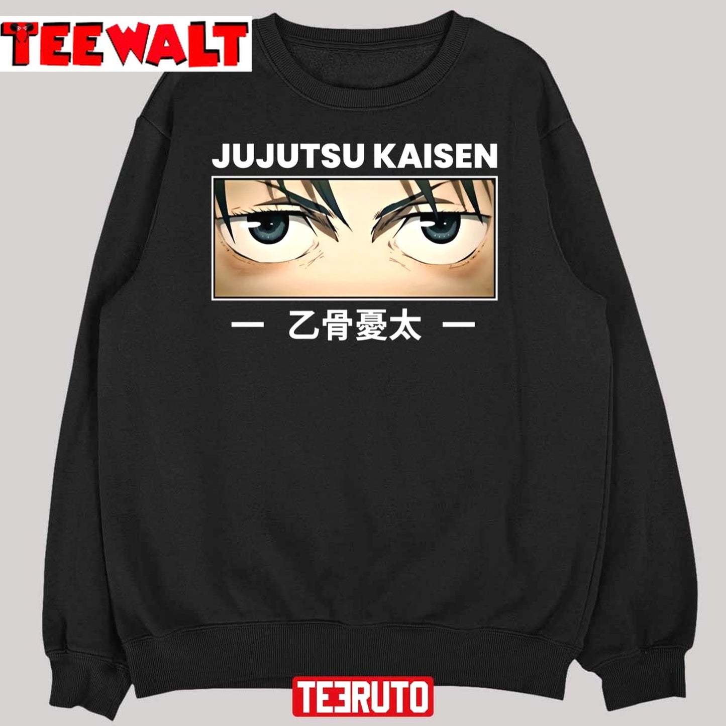 Okkotsu Yuta Eyes Anime Jujutsu Kaisen 0 Movie Unisex T-Shirt