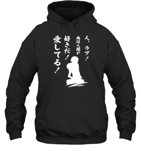 Durarara Izaya Orihara Animation T-Shirt