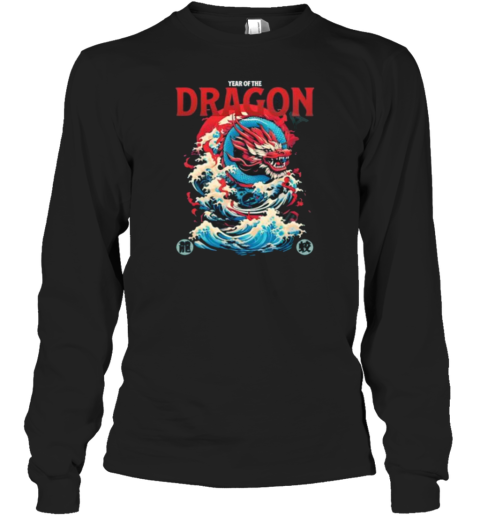 Year Of The Dragon Design T-Shirt - Style 2